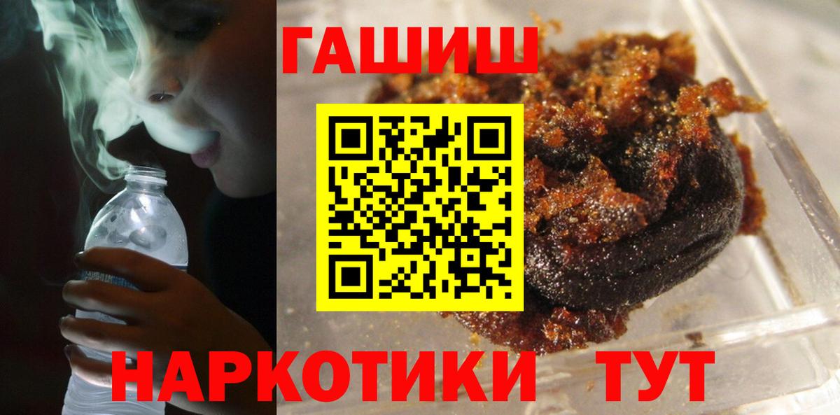 ГАШИШ индика сатива Когалым