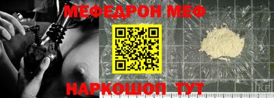 ешки Краснодар