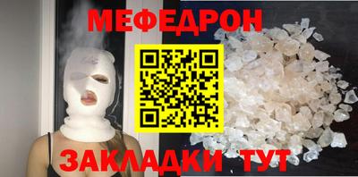 ешки Краснодар