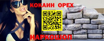ешки Краснодар