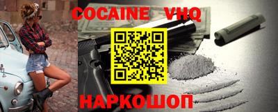 ешки Краснодар