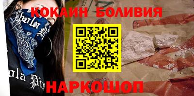 бутират Краснокаменск