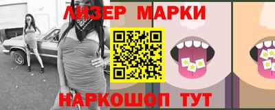 бутират Краснокаменск