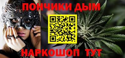 ешки Краснодар