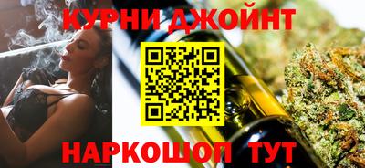 бутират Краснокаменск