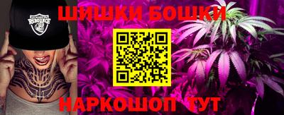 бутират Краснокаменск