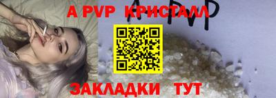 бутират Краснокаменск