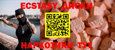 ешки Краснодар