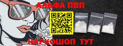 бутират Краснокаменск