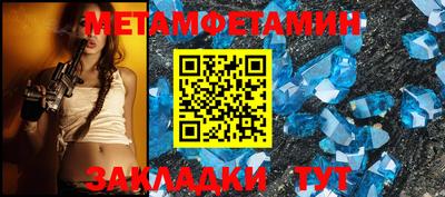 бутират Краснокаменск