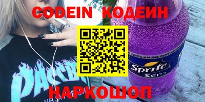 бутират Краснокаменск
