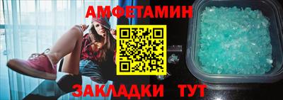 ешки Краснодар