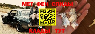 бутират Краснокаменск
