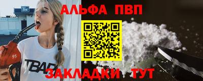 ешки Краснодар