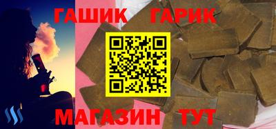 бутират Краснокаменск