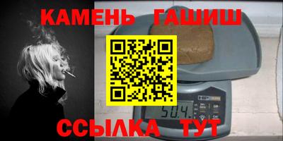 бутират Краснокаменск