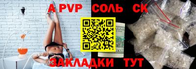 бутират Краснокаменск