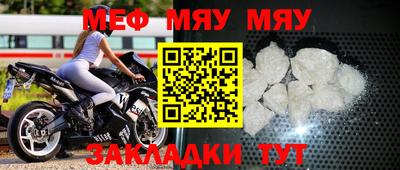 ешки Краснодар