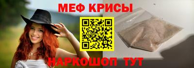 бутират Краснокаменск