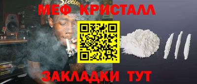 ешки Краснодар