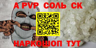 бутират Краснокаменск