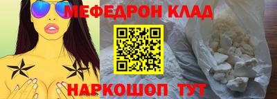 дмт Краснознаменск