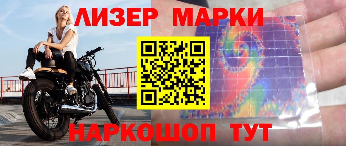Лсд 25 экстази кислота Когалым