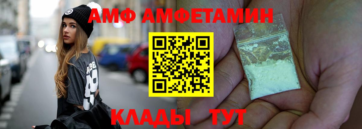 Первитин винт Когалым