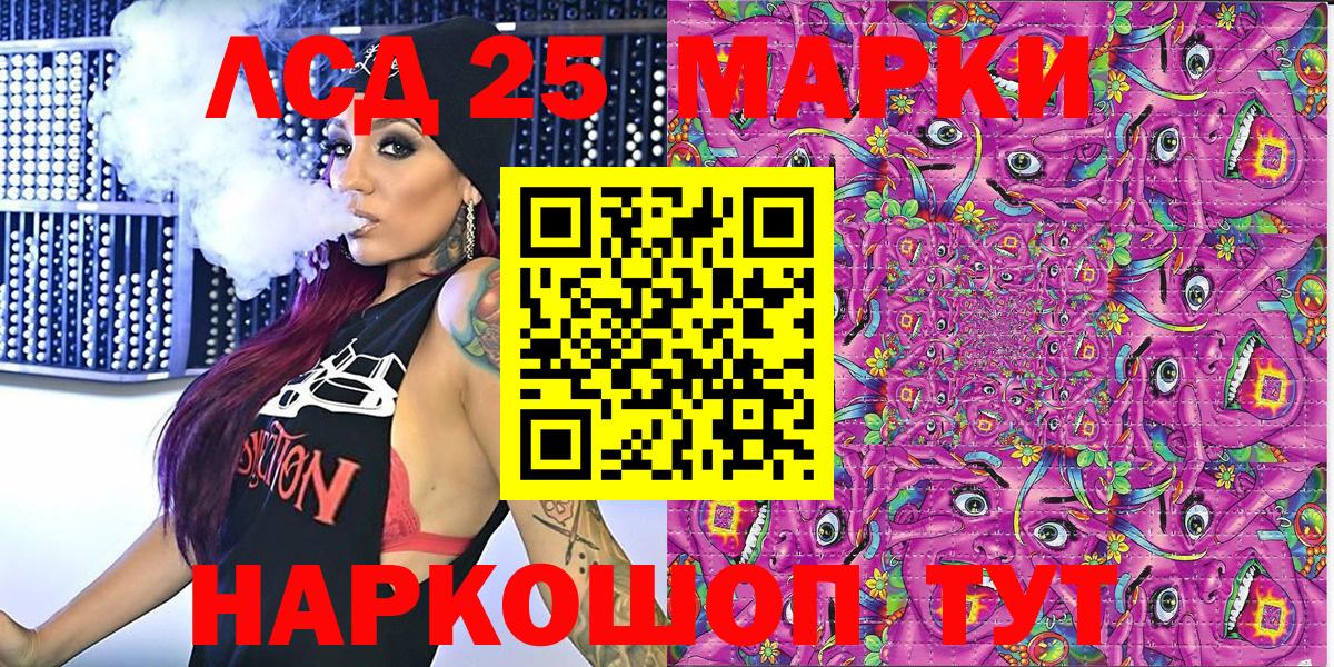 Марки N-bome 1,5мг Когалым