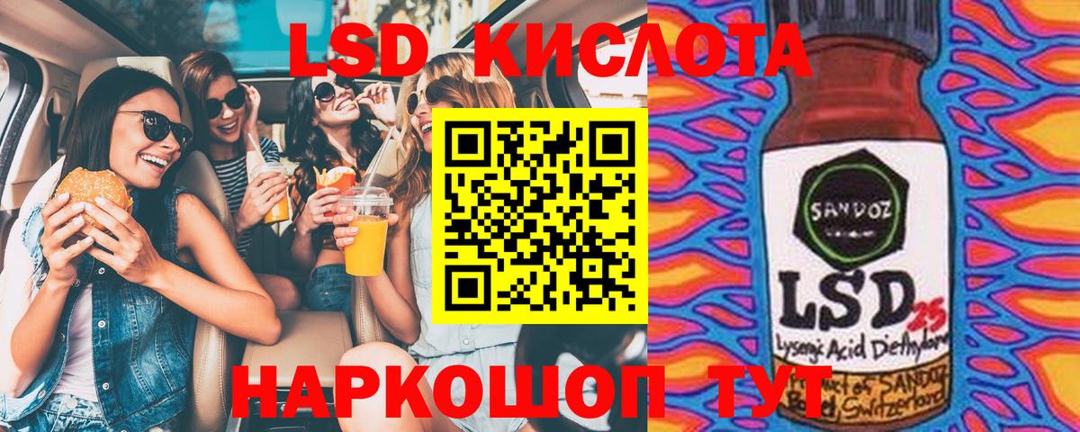 Когалым  Наркотические марки 1,5мг  Вход с VPN  Наркотические марки 1,5мг 