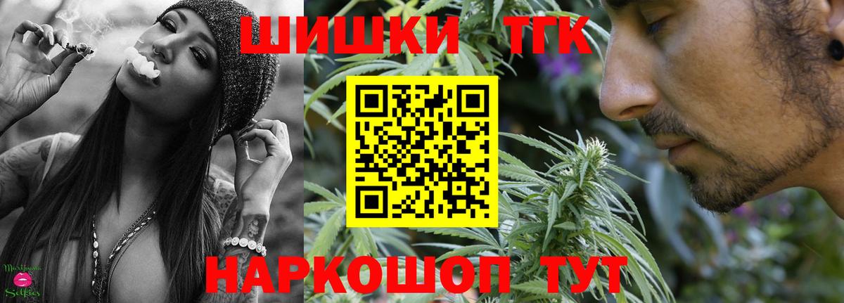 Марихуана Bruce Banner  Марихуана марихуана  Вход с VPN  Когалым 